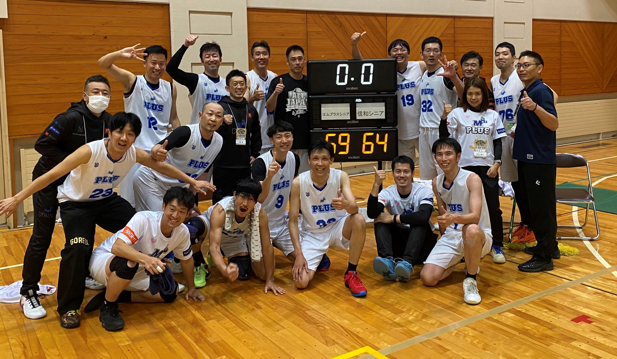 エムプラスシニア集合写真